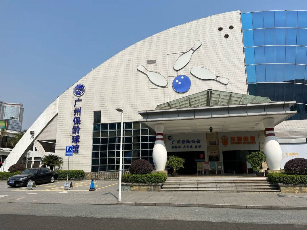 柏高酒店(广州天河城购物中心水荫路店)
