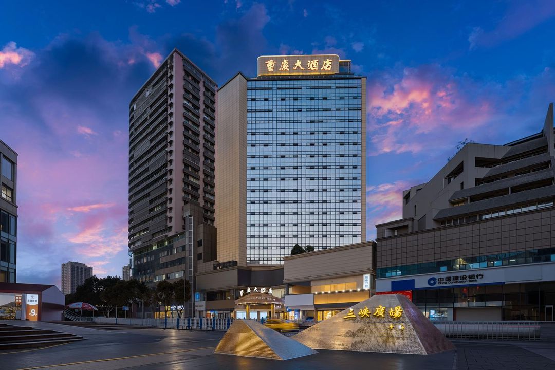 重庆大酒店(沙坪坝高铁站店)