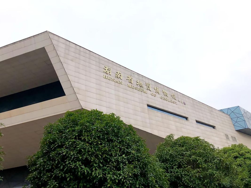 康华戴斯酒店(长沙德思勤省政府地铁站店)