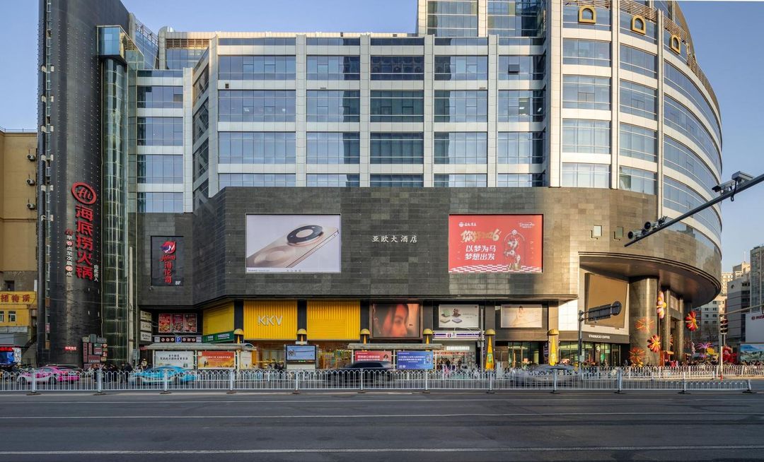 亚欧大酒店(张掖路步行街中山桥店)