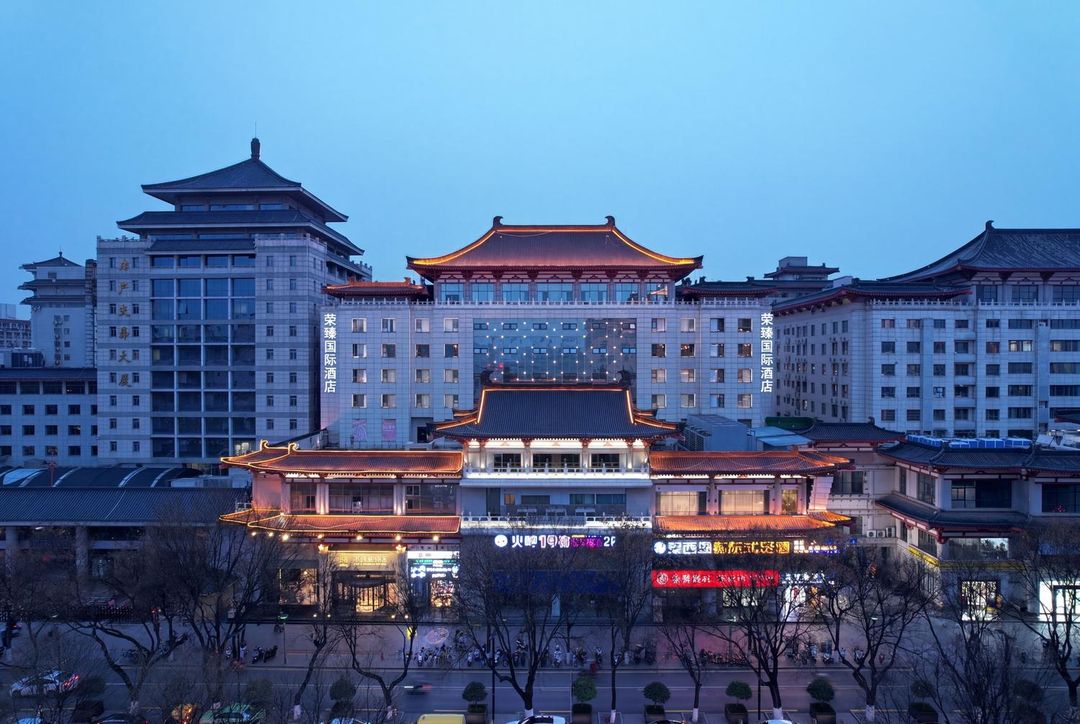西安荣臻国际酒店(钟鼓楼店)