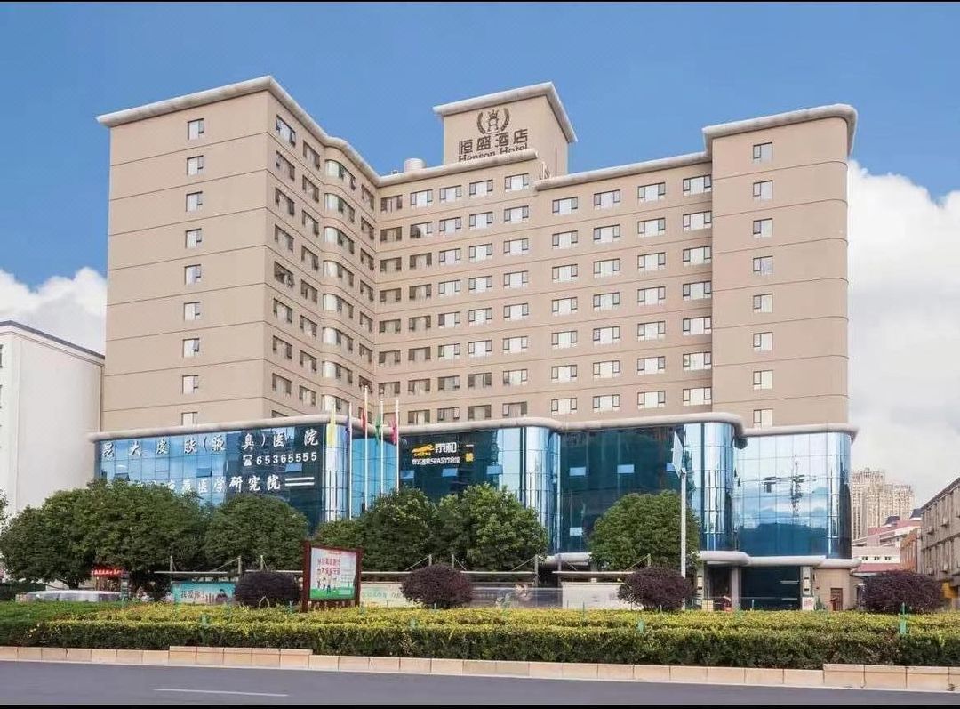 昆明恒盛酒店(云南财经大学昆明同德广场购物中心店)