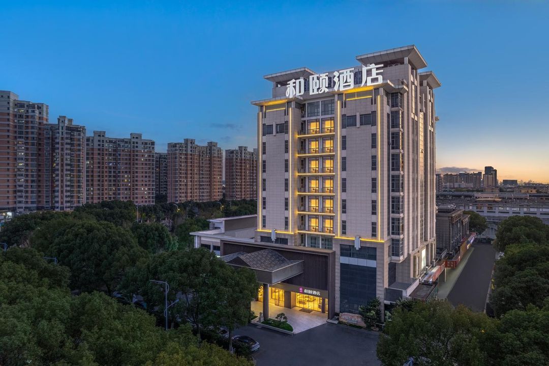 和颐至格酒店(苏州金鸡湖博览中心店)