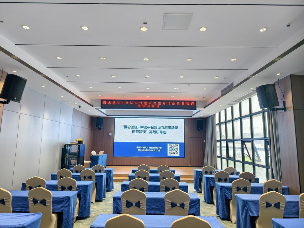 维也纳国际酒店(广州宝能演艺中心香雪地铁站店)