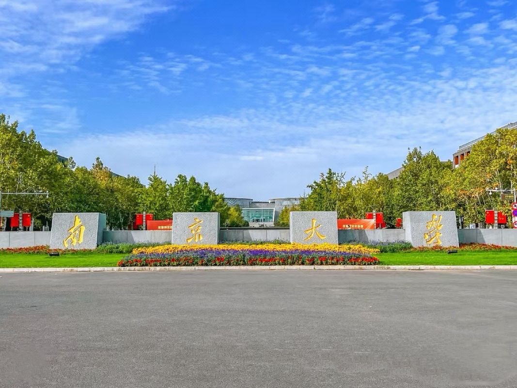南京仙林中心金鹰广场亚朵酒店