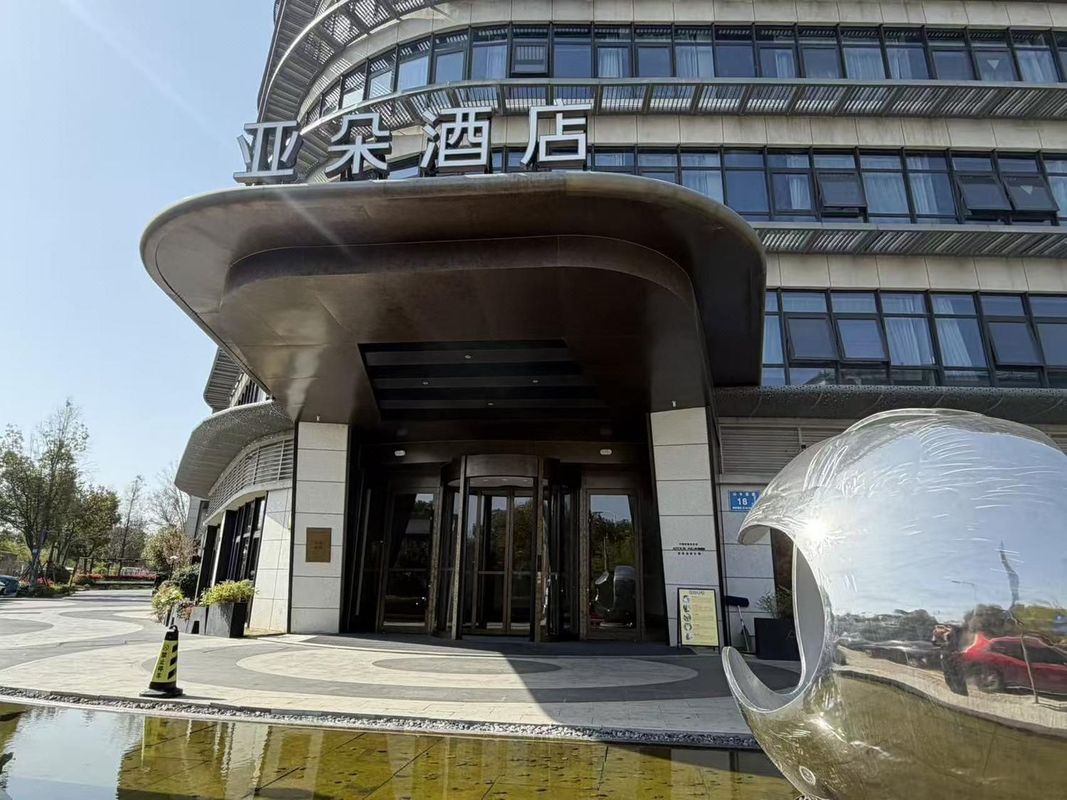 无锡江南大学状元道亚朵见野酒店