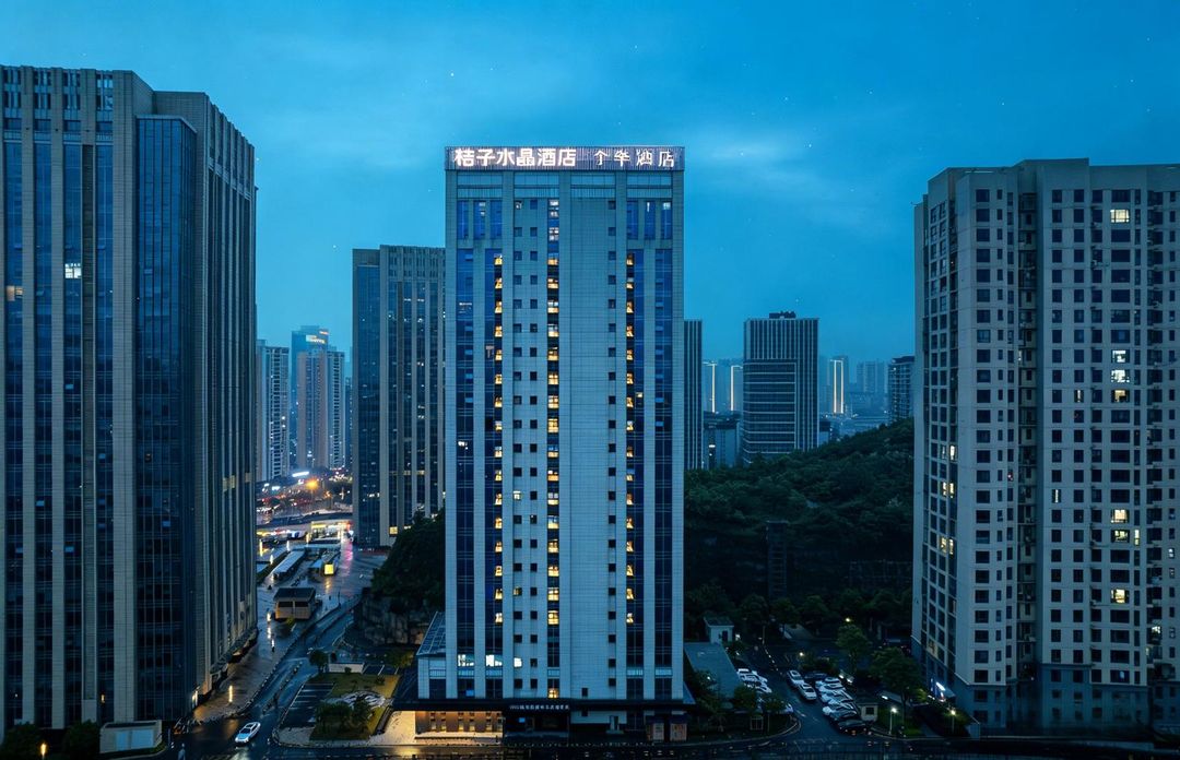 贵阳北站高新区桔子水晶酒店