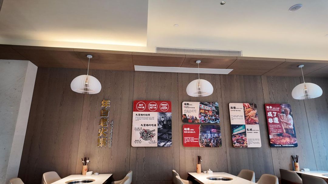 重庆城口万达锦华酒店