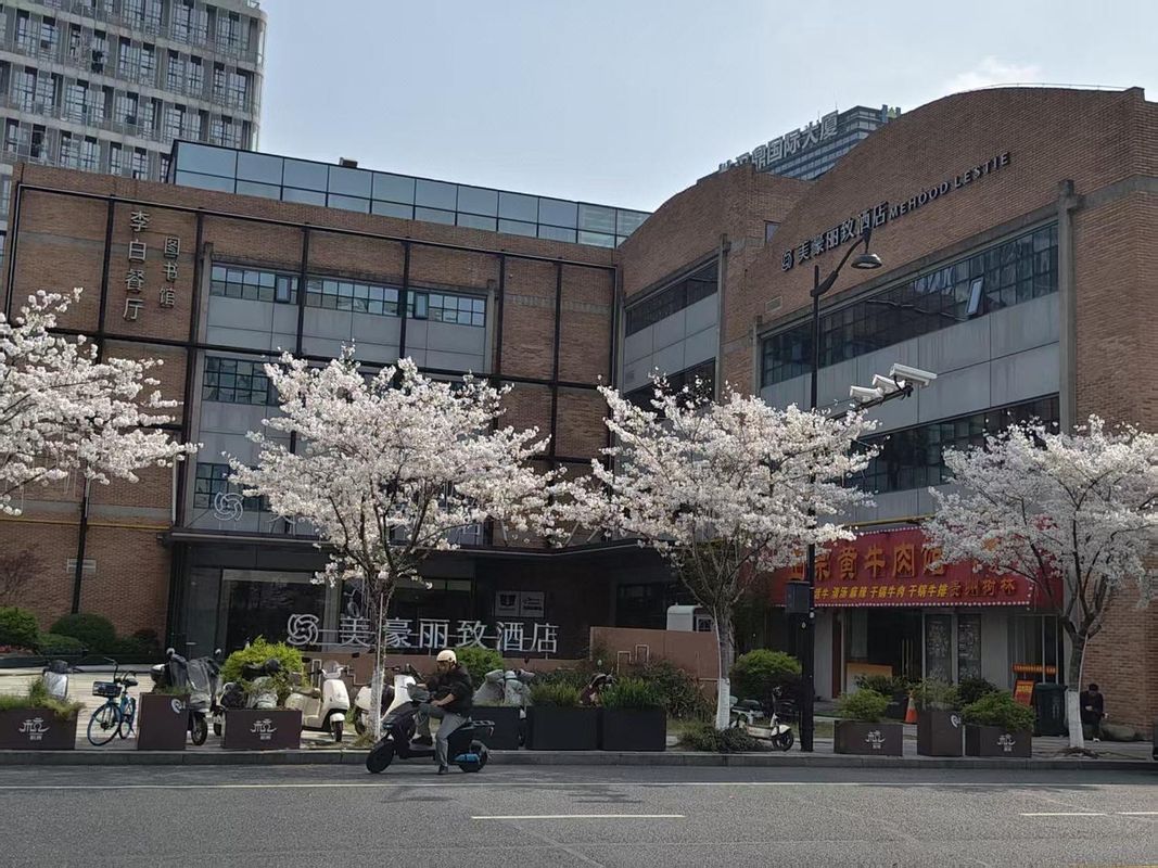 美豪丽致酒店(杭州新天地街地铁站电竞中心店)