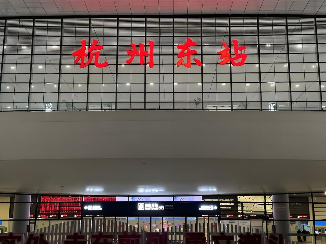 杭州萧山江南科技城希尔顿欢朋酒店