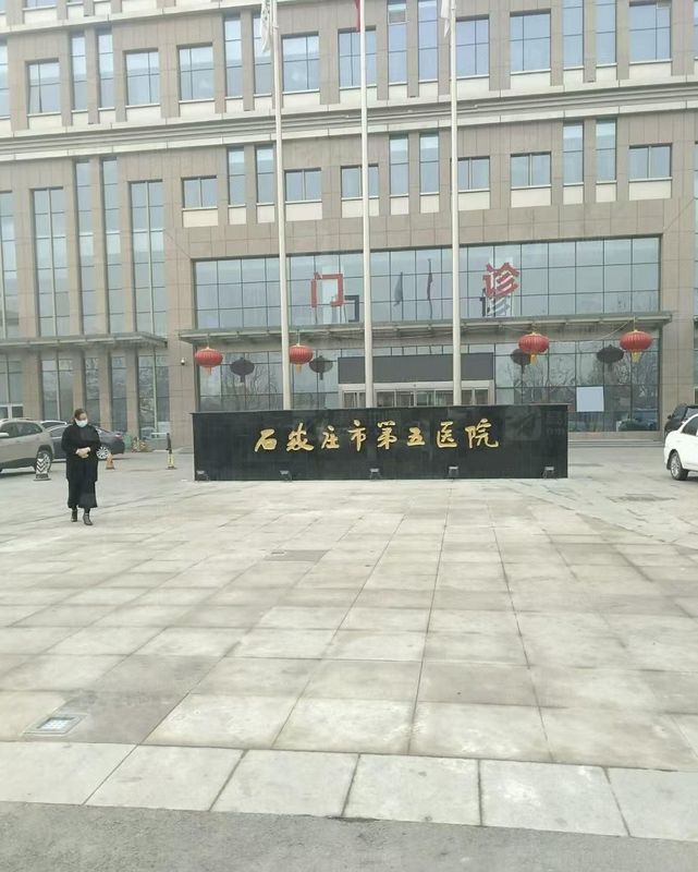 凯里亚德酒店(石家庄火车站师大店)