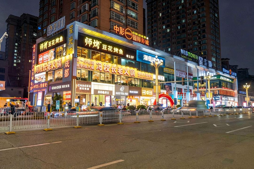 御宝国际酒店(沃尔玛天虹购物中心店)
