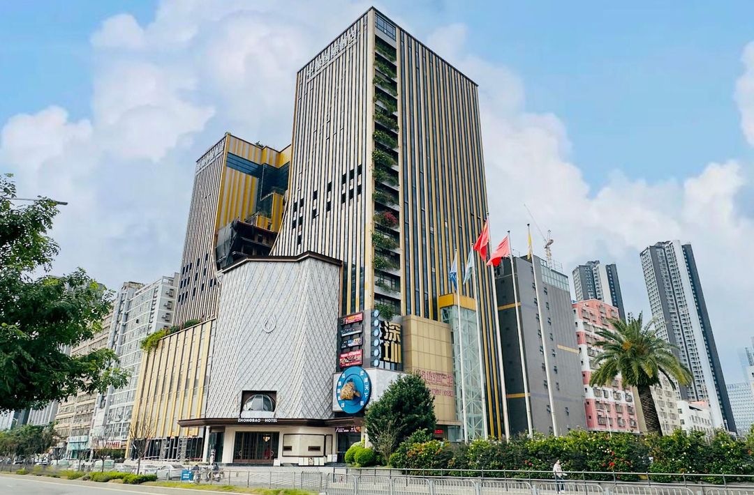 深圳中保国际酒店