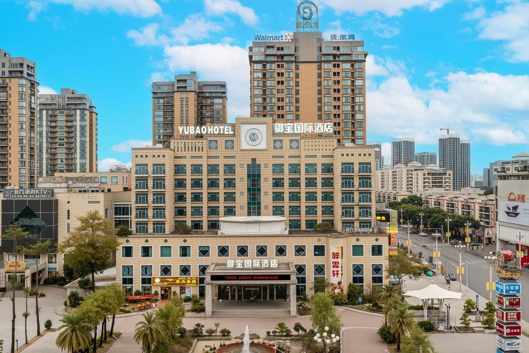 御宝国际酒店(沃尔玛天虹购物中心店)