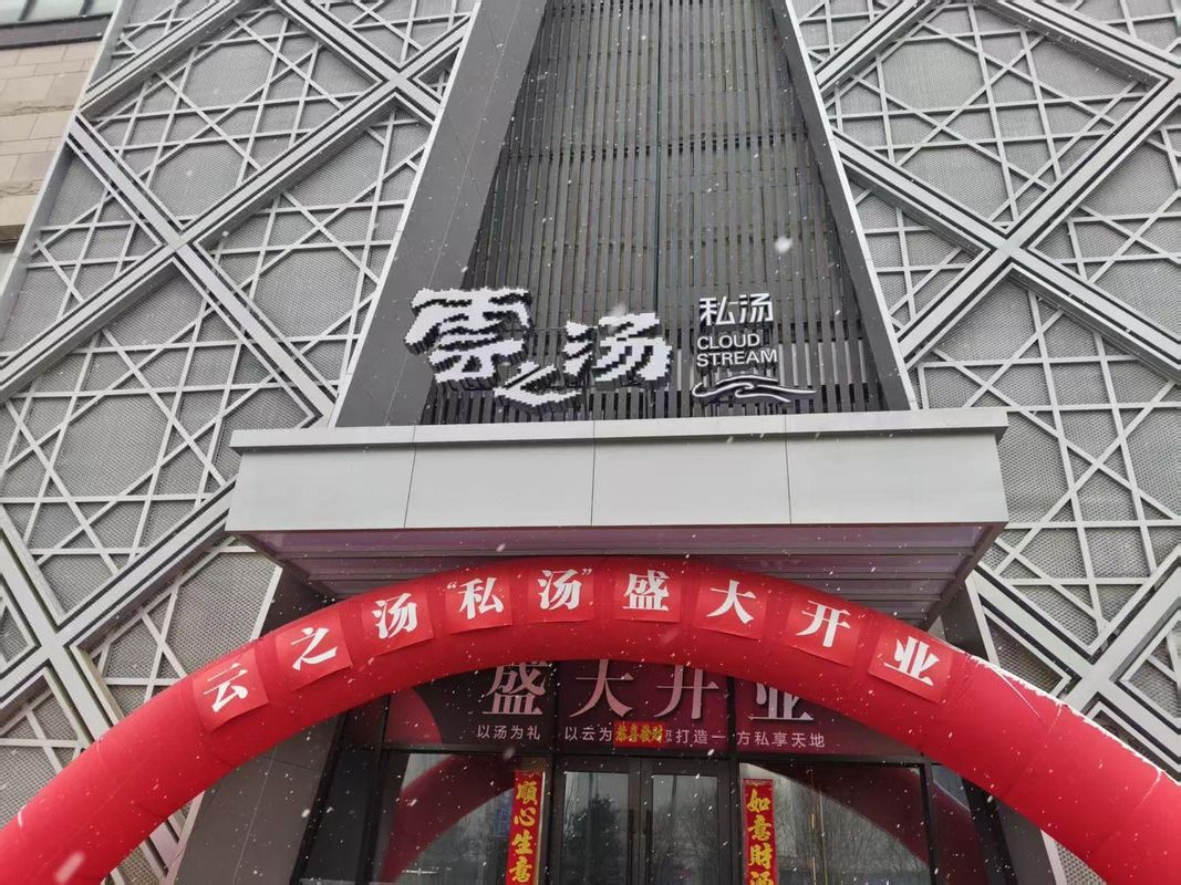 沈阳沈北大学城希尔顿欢朋酒店