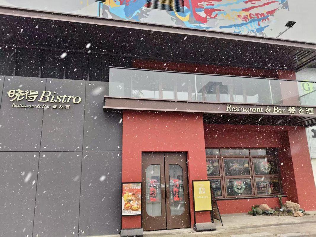 沈阳沈北大学城希尔顿欢朋酒店