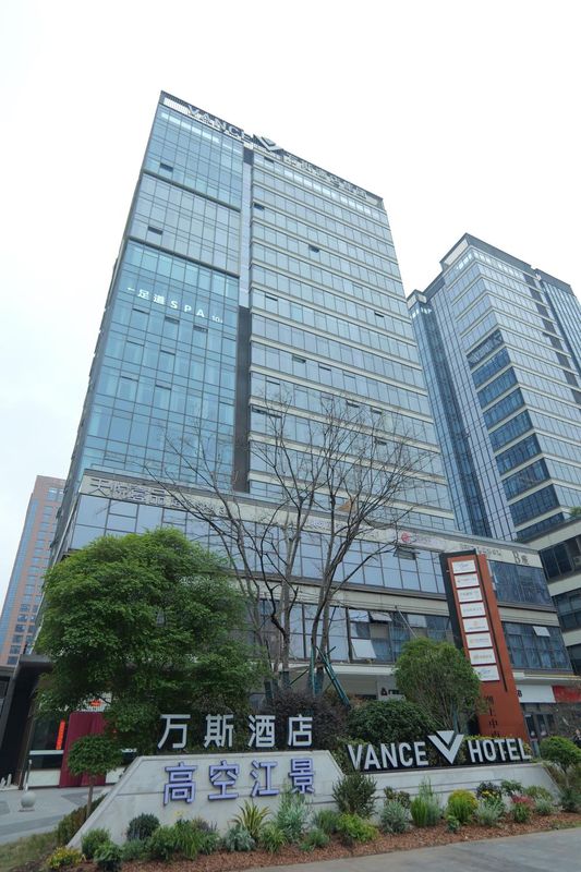 万斯高空江景酒店(滨江龙湖天街店)
