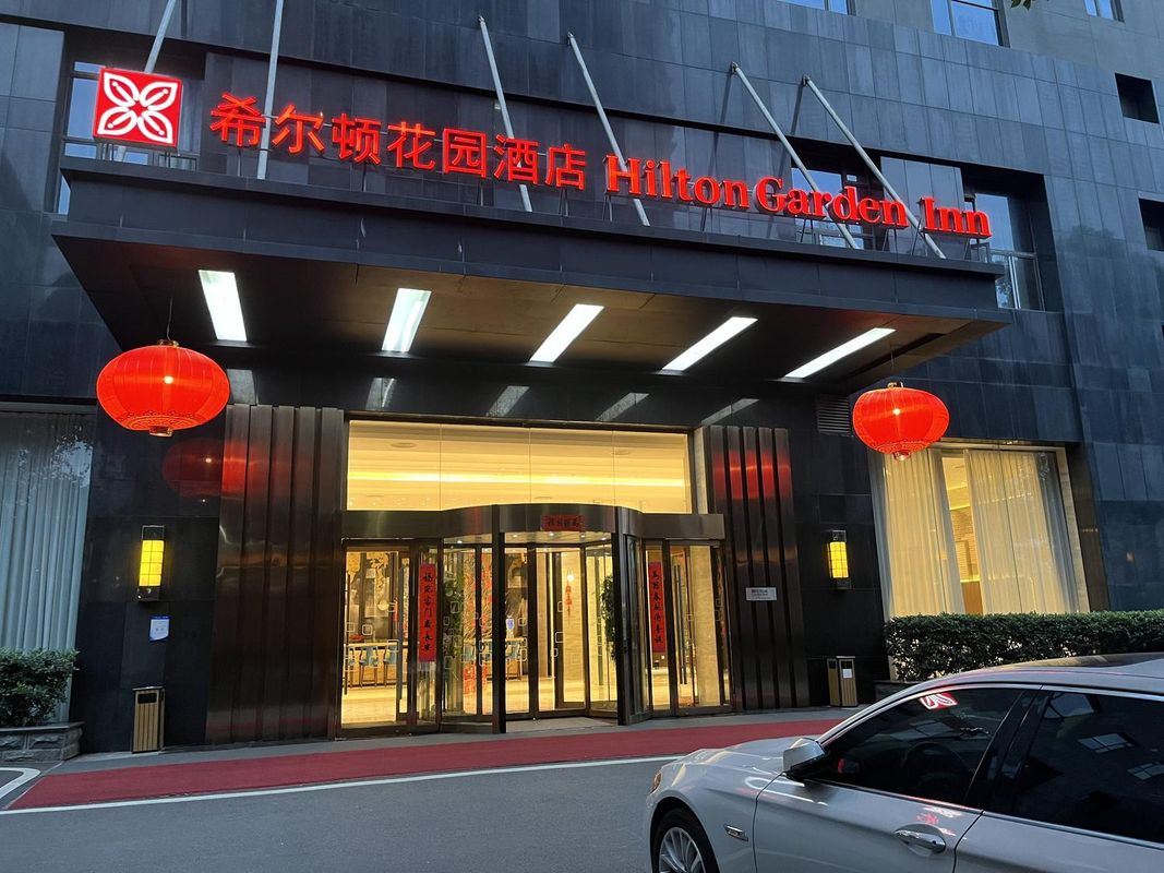 武汉汉口恒信希尔顿花园酒店(汉口火车站店)
