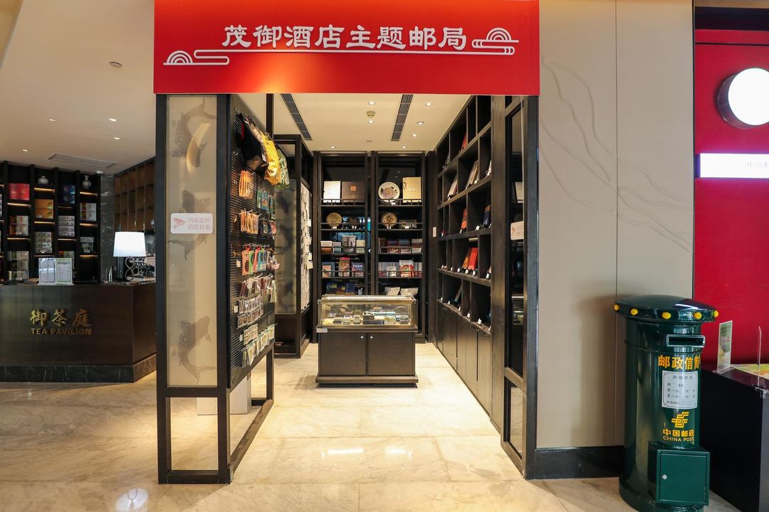 兰州中山林茂御酒店(张掖路步行街正宁路夜市店)
