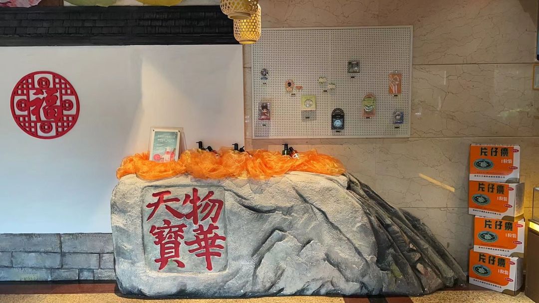 福州美伦大饭店(镇海楼景区店)
