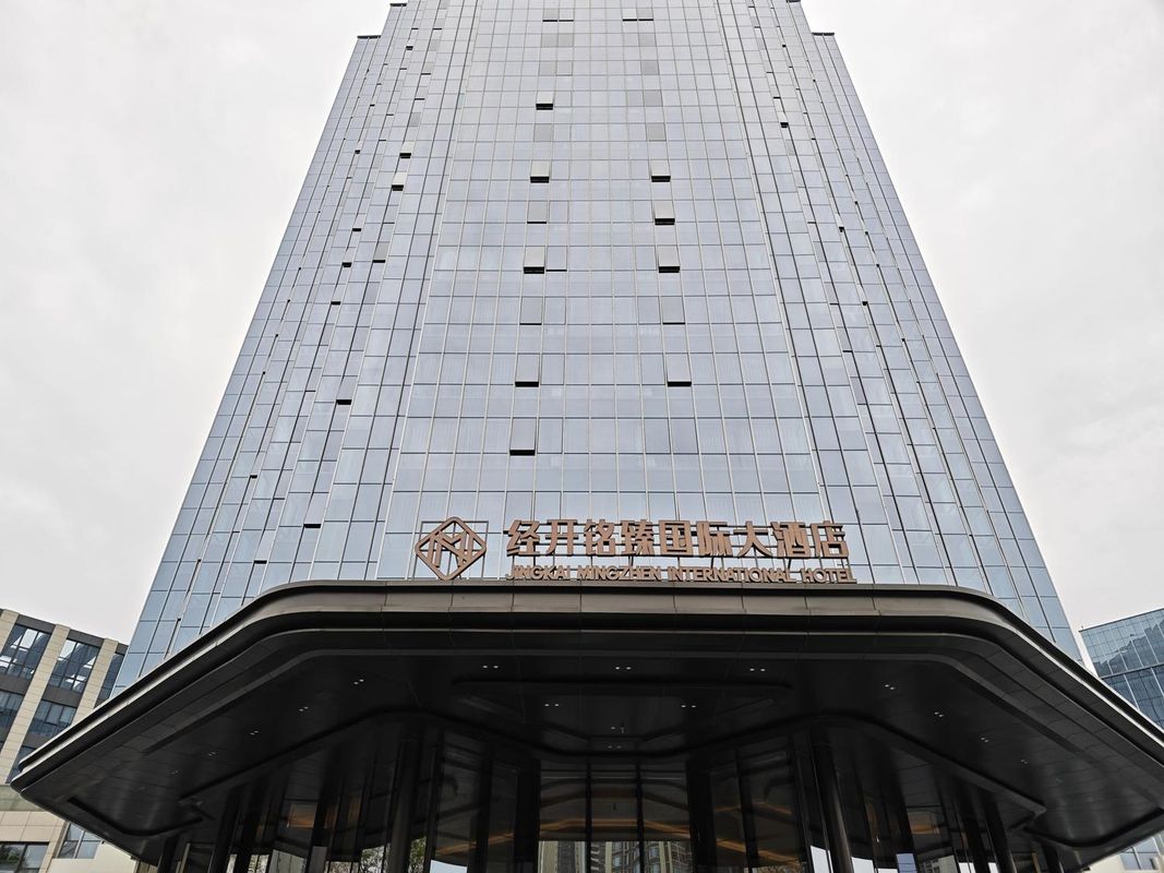 经开铭臻国际大酒店(四川师范大学成龙校区店)