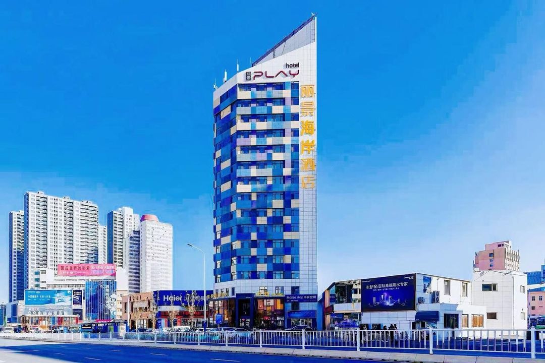 丽景海岸酒店(烟台火车站大悦城店)