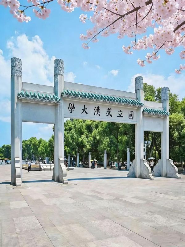 瑞景凯瑞精选酒店(武汉武商梦时代武汉大学店)