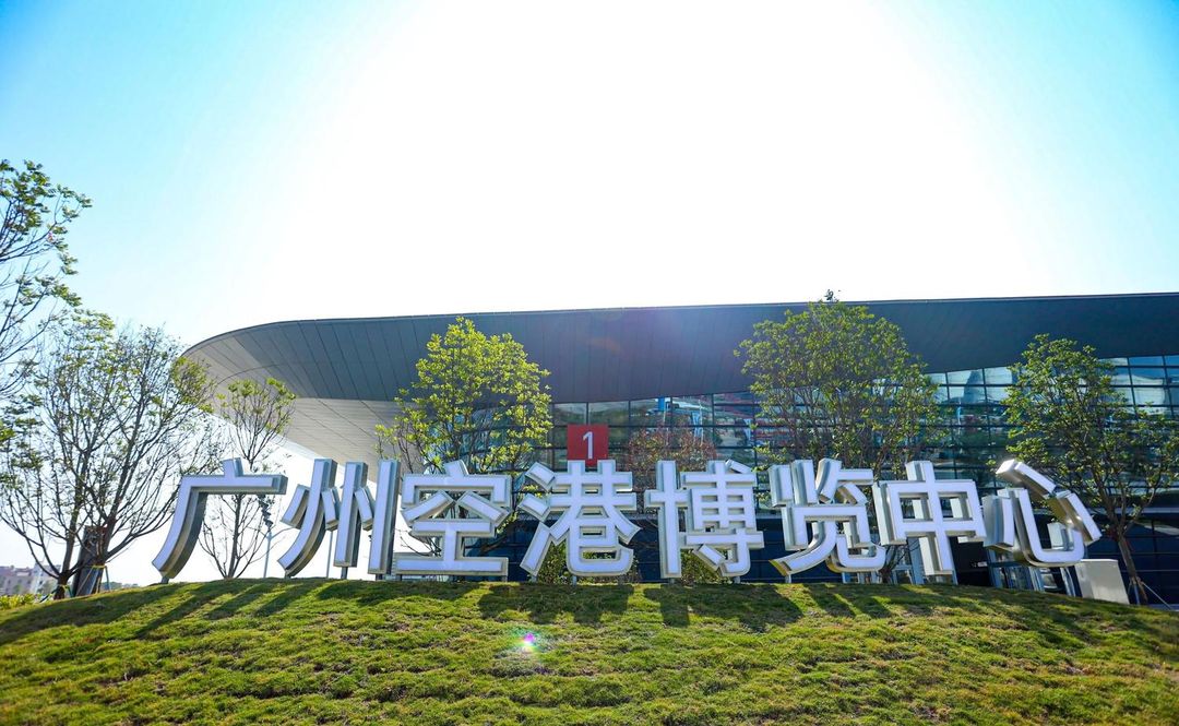 广州白云国际机场漫心酒店