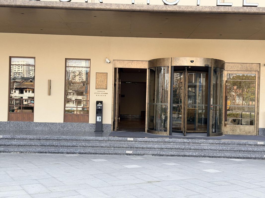 上海北外滩滨江国际广场亚朵见野酒店