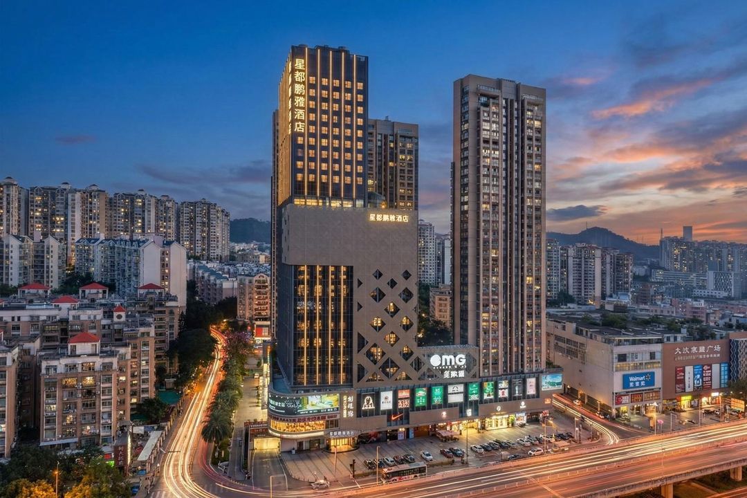 深圳星都鹏雅酒店(大芬地铁站店)