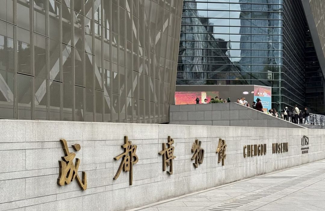 成都天府广场华西坝地铁站亚朵酒店