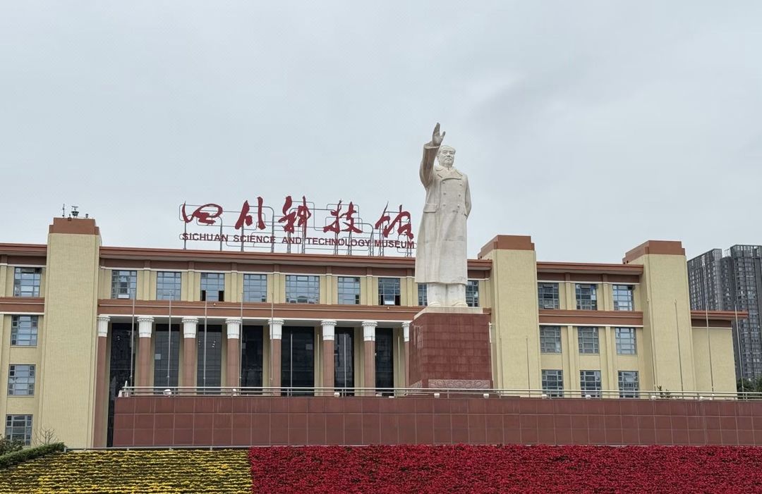 成都天府广场华西坝地铁站亚朵酒店