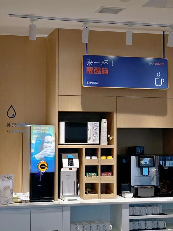 长沙开福智选假日酒店