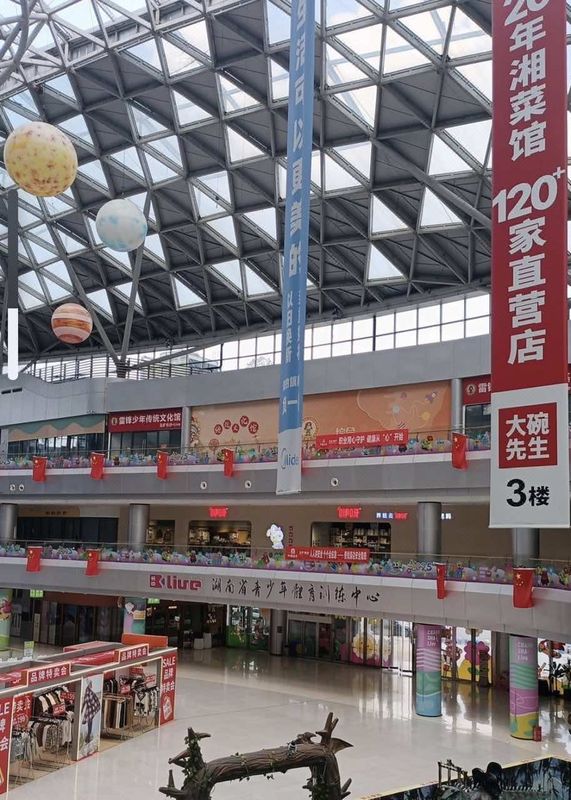长沙开福智选假日酒店