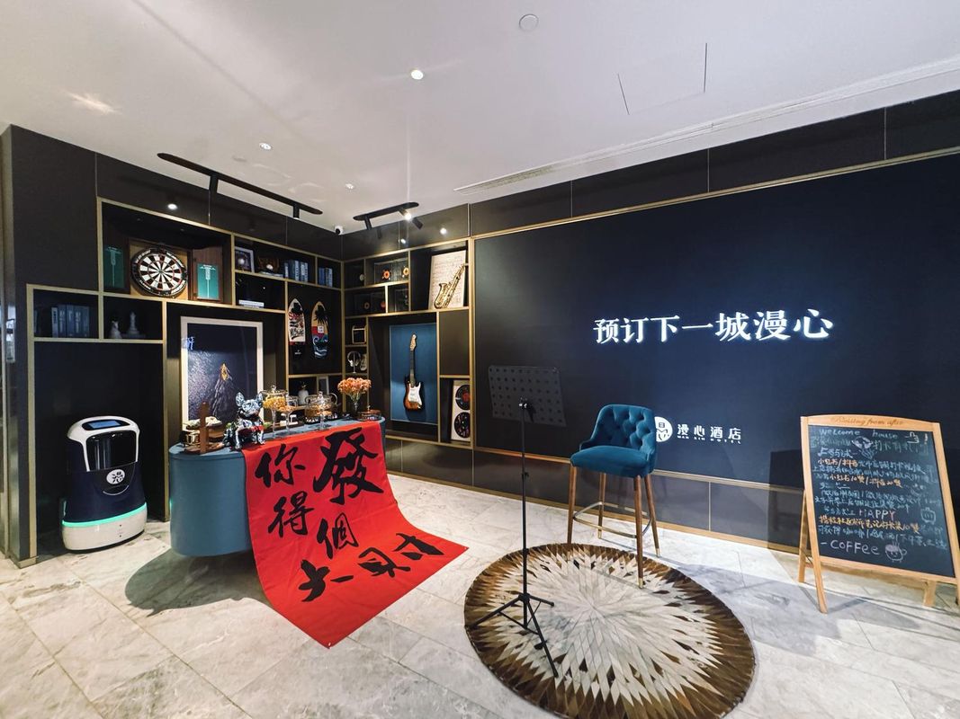 合肥明珠广场欧风街漫心酒店