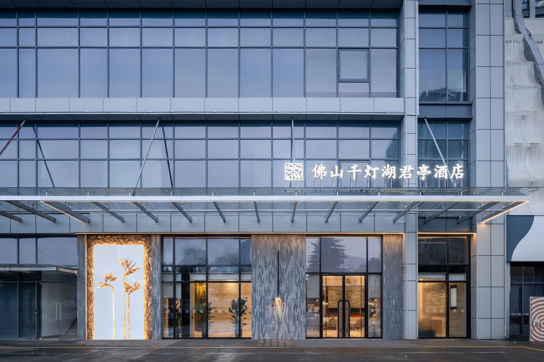 君亭酒店(佛山千灯湖店)