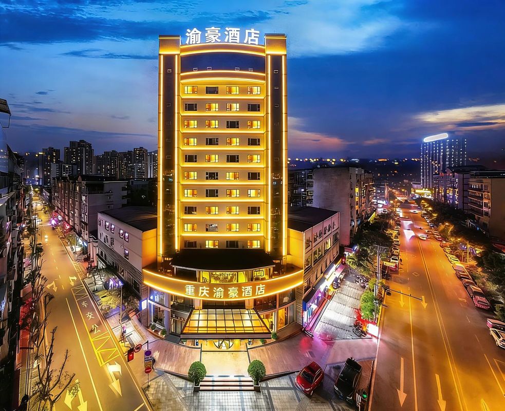重庆渝豪酒店(汉丰湖新世纪百货店)