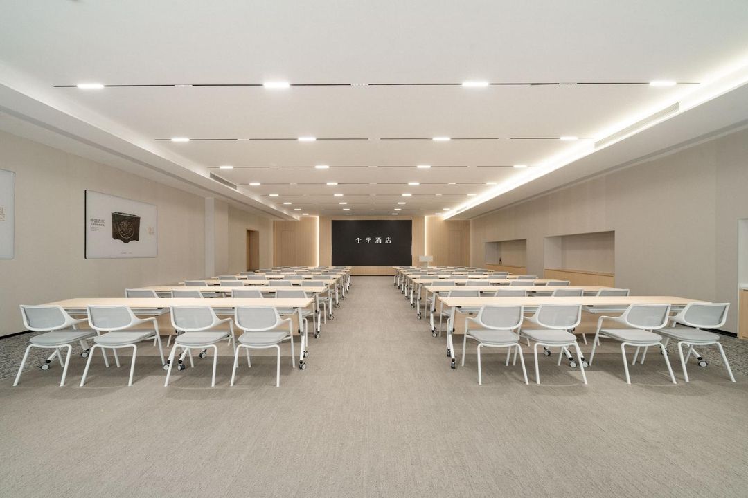 全季酒店(广州金融城中山大道西路店)