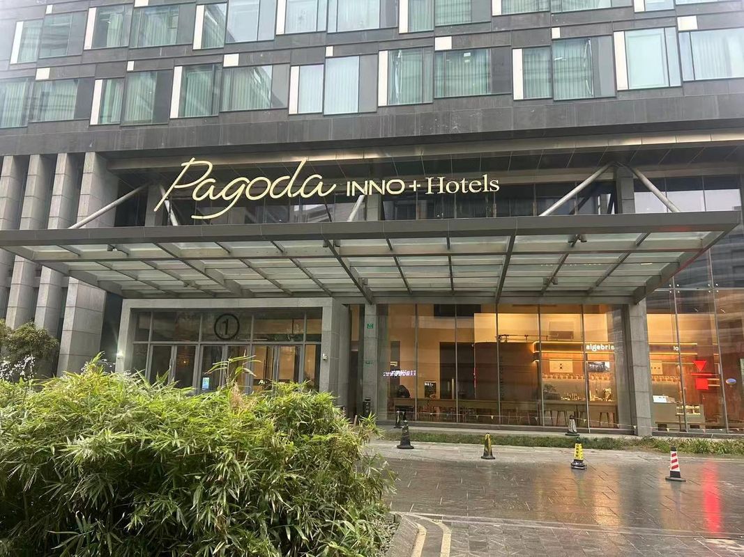 Pagoda君亭设计酒店(上海五角场复旦大学店)