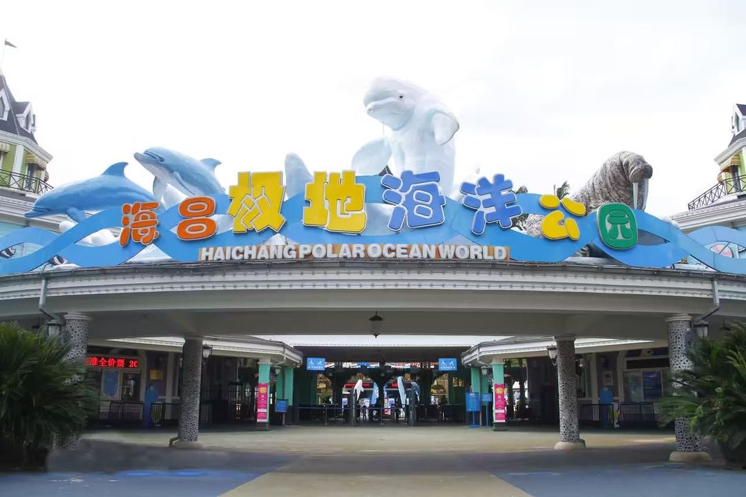 维也纳国际酒店(成都会展中心骑龙地铁站店)