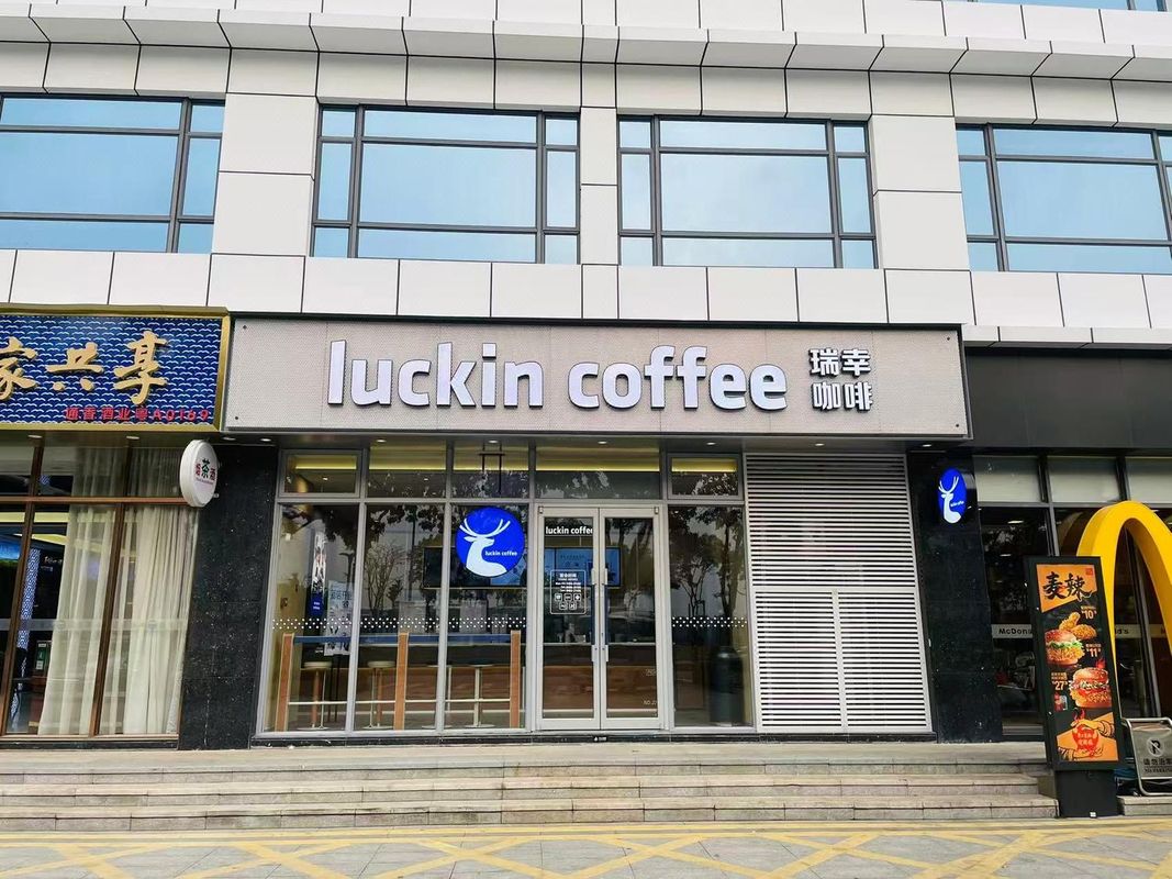 广州南航明珠空港大酒店(白云国际机场T2航站楼店)