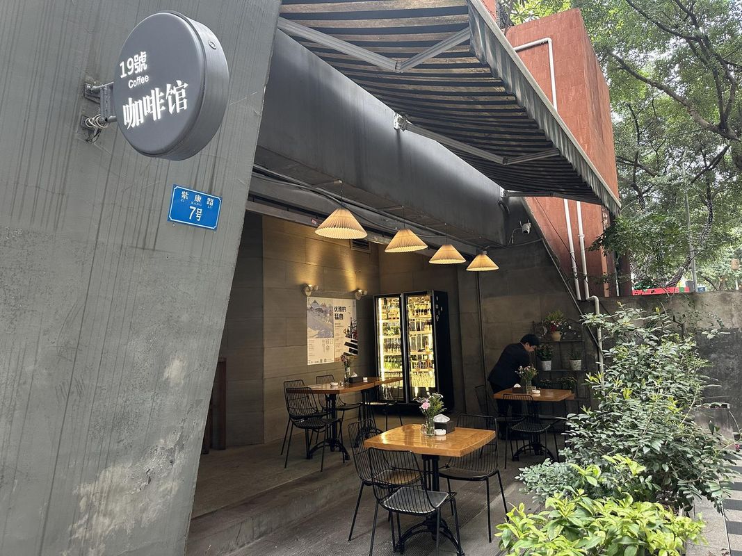 重庆观音桥紫薇路亚朵酒店
