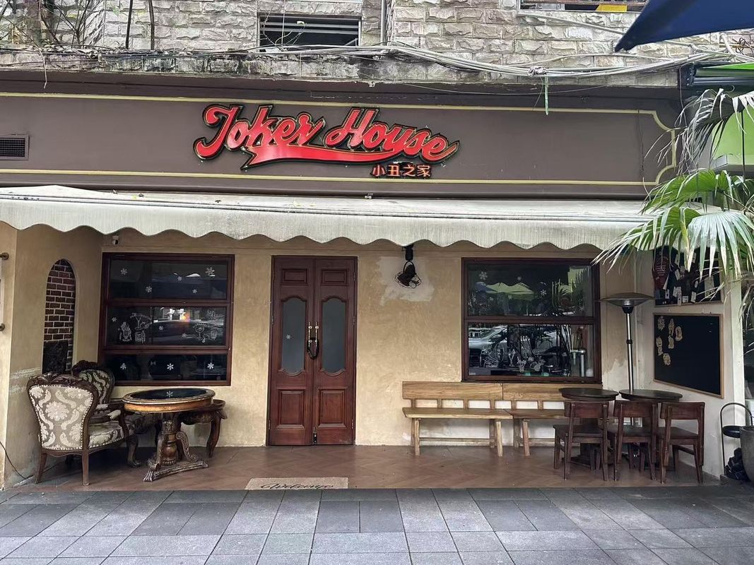 重庆观音桥紫薇路亚朵酒店