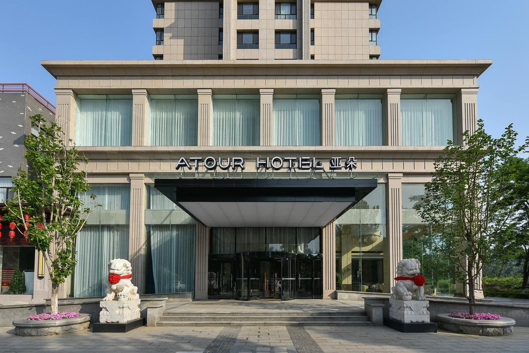 秦皇岛南戴河仙螺岛林海道亚朵酒店