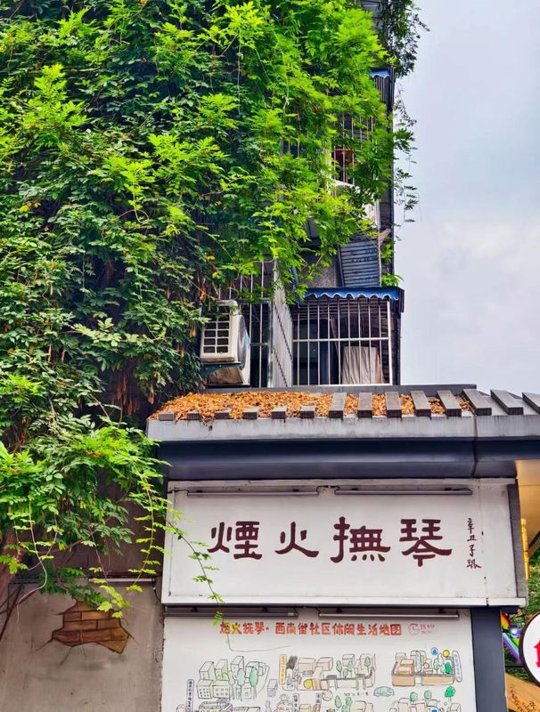桔子酒店(成都蜀汉路东地铁站店)
