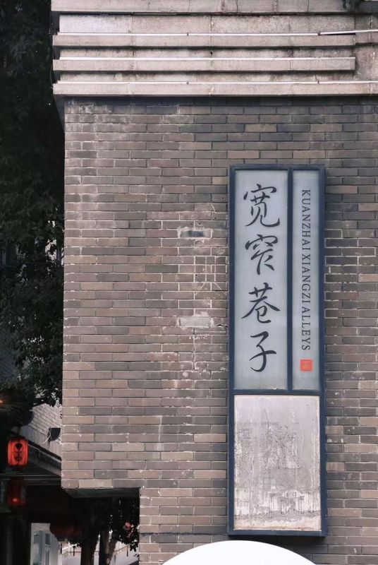 桔子酒店(成都蜀汉路东地铁站店)