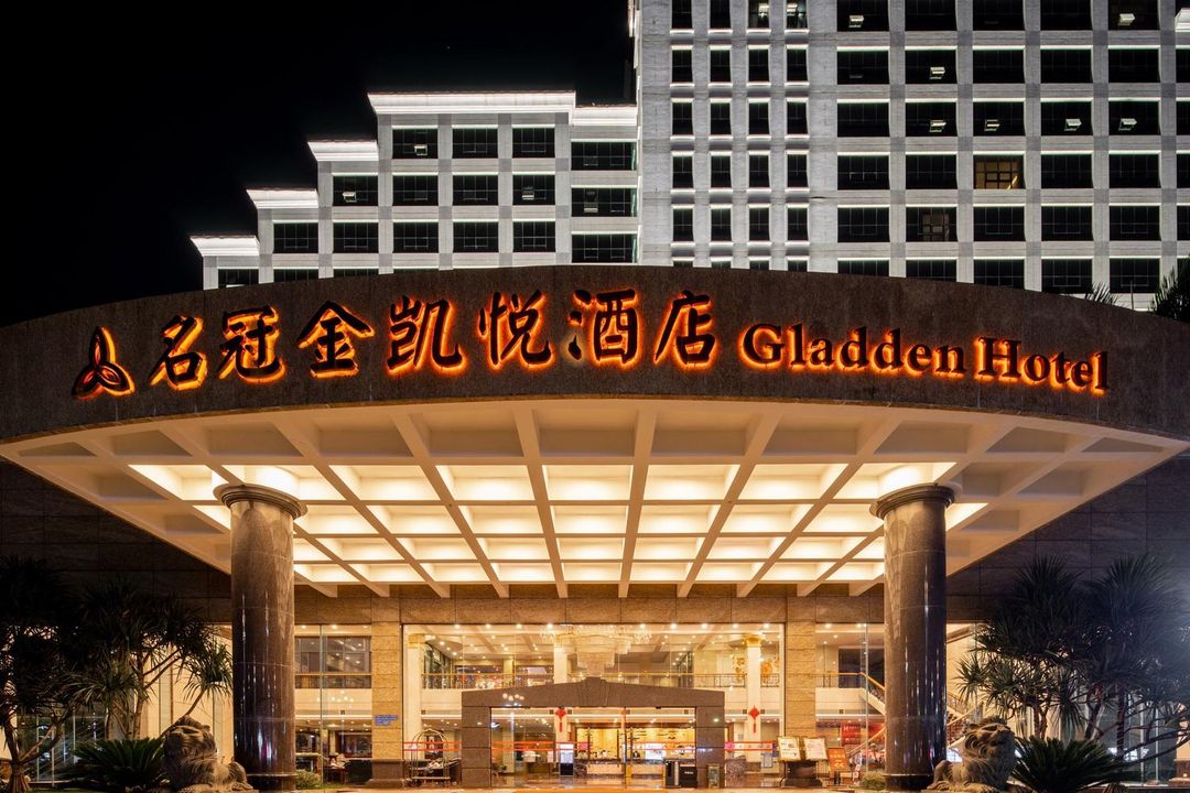 东莞凤岗名冠金凯悦酒店(凤岗中心沃尔玛店)