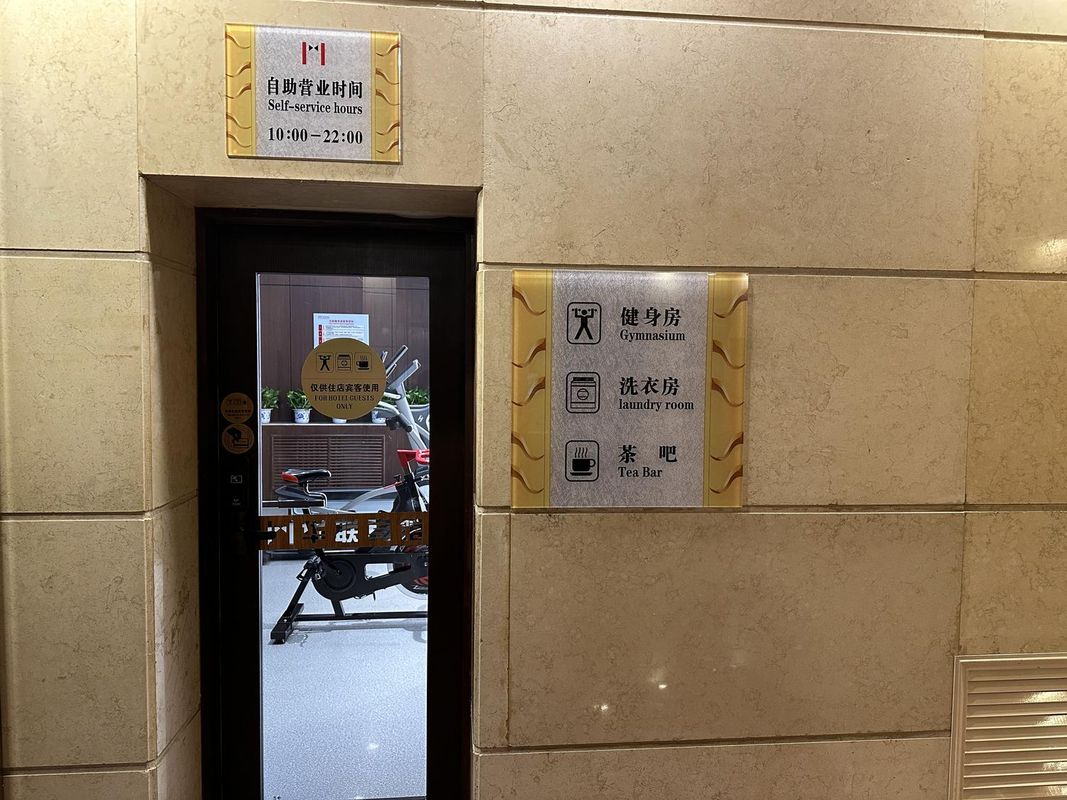 华联宾馆(兰州大学火车站地铁站店)