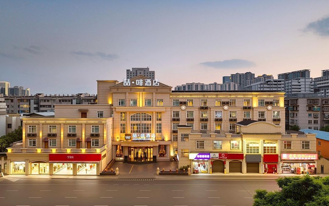 喆啡酒店(昆明云南大学翠湖店)