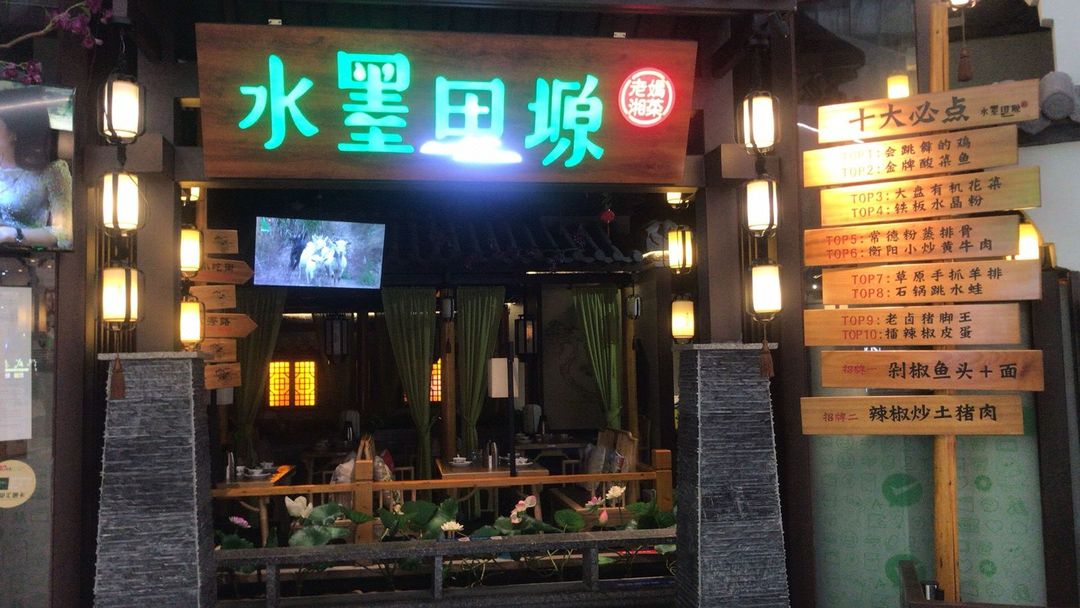 东莞西平新地中心亚朵酒店